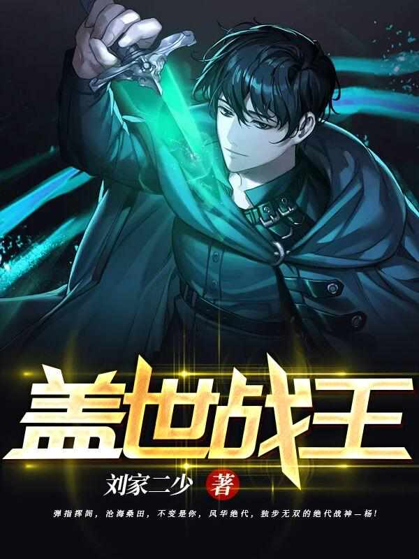 杨辰许若月无弹窗阅读