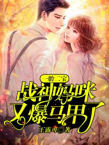 霍铭扬虞思楠小说