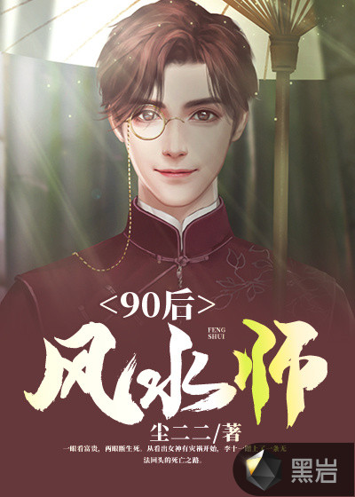 林云叶婉清古代最强枭士