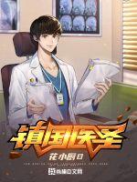 叶浮生何玉婷顾紫琪全文免费阅读