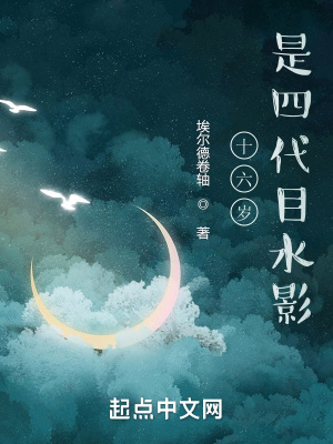 温言顾瑾墨全文在线阅读