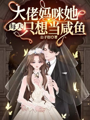 楚辞琛沈若京小说免费阅读