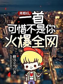 主人公叫陈枫