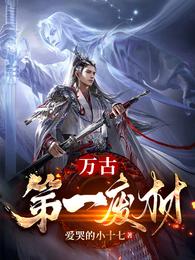 陆仁云青瑶免费阅读全文无弹窗