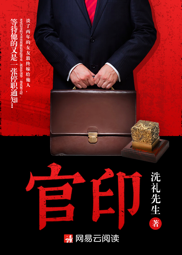 许国华孙思颖小说名称