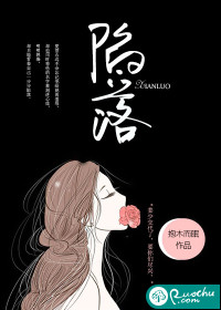 苏星瓷 小说