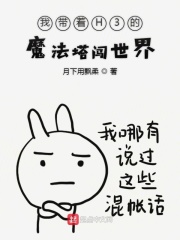 楚烟李胤完结全文免费阅读