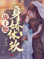 江云萝凌风朔免费阅读大结局