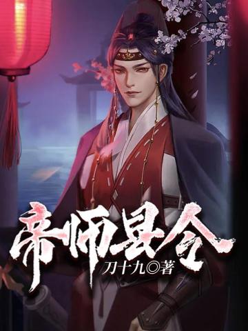 赵康萧玲珑小说全文免费阅读下载