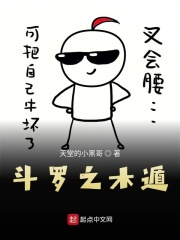 医路官途全文无弹窗免费阅读
