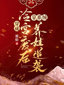 殷夜辰小说