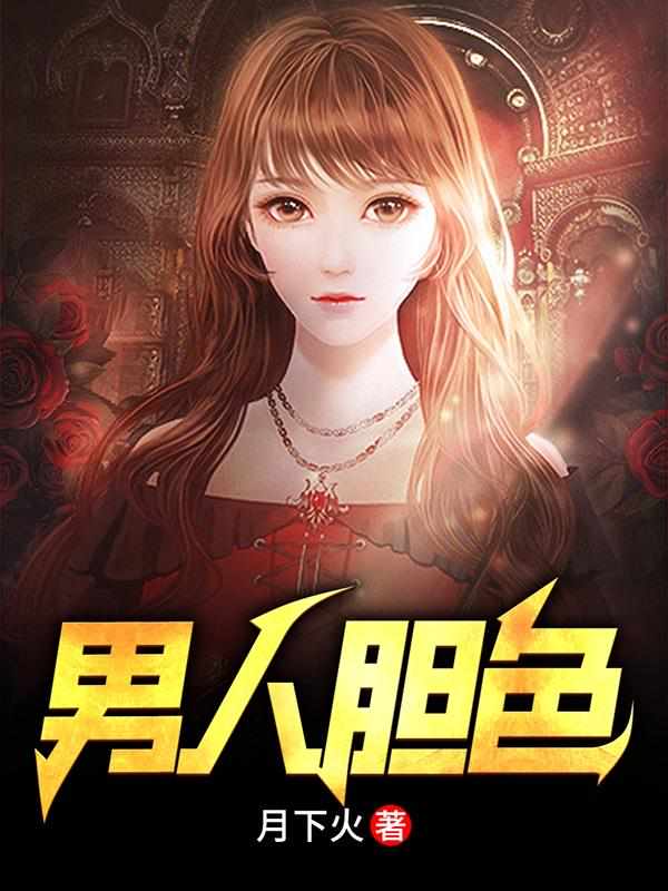 韩江陆楚楚小说名