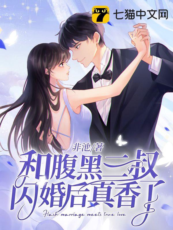 陆勋和林清榆的小说免费阅读