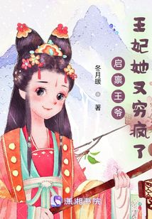 文绵绵华旌云小说免费阅读番茄