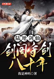 男主叫孟凡的小说