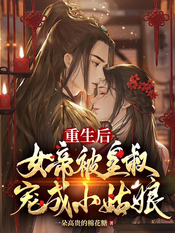 主人公叫轩辕