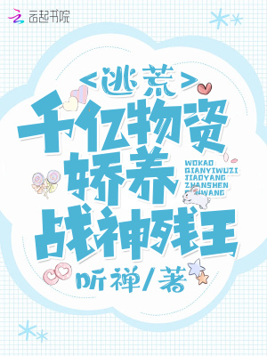 女主苏素男主萧凌甜婚蜜爱