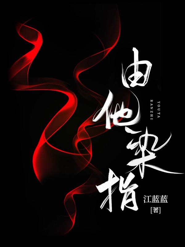 沈时砚沈鹿溪短剧免费播放