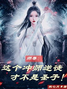 楚芃小说