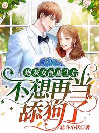 男主叫方白女主叫白千雪