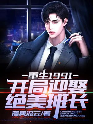 余年周婉小说全本在线阅读