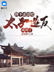 周铮牧云小说免费阅读小时光6月15日