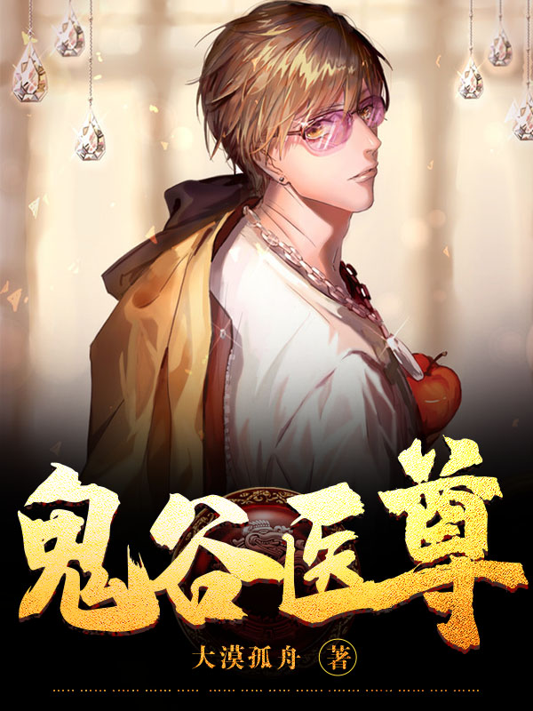 方天仇林轻语小说全文免费阅读