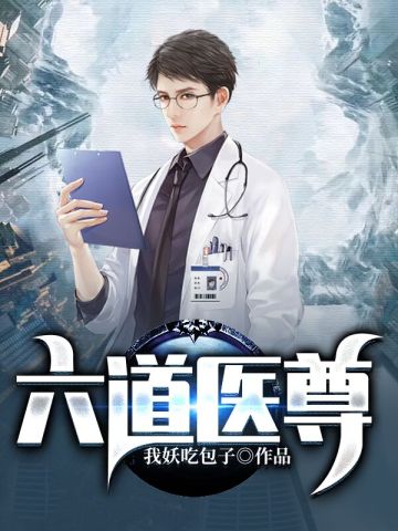 主人公楚南的小说免费