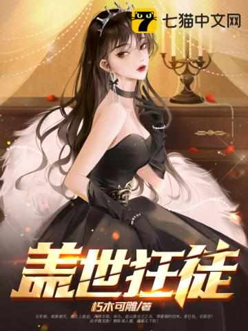 妟北辰和慕紫瞳