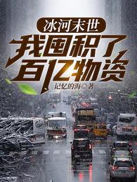 张奕方雨晴免费阅读全文最新章节 第834章