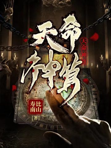 主角叫李耀的小说