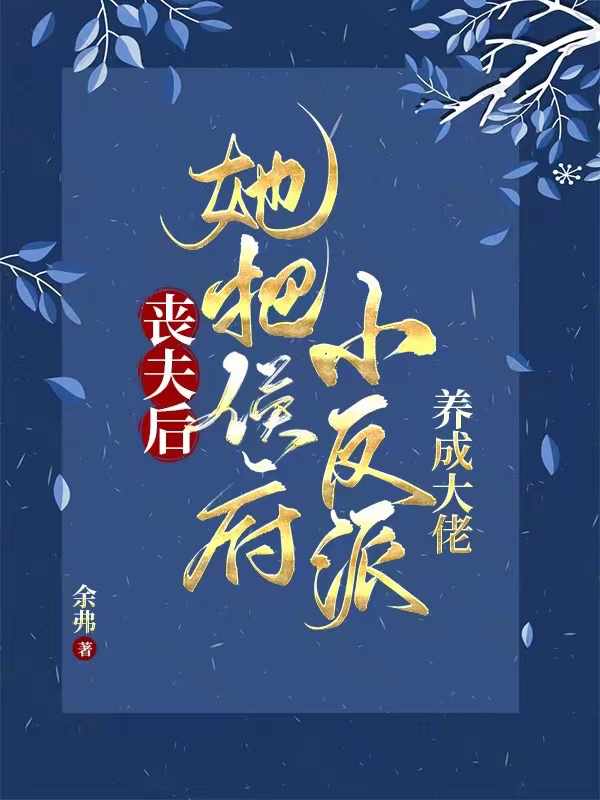 唐书仪萧玉宸小说阅读免费下载