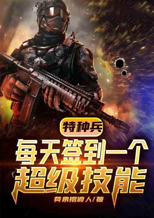 裴逸白宋唯一小说在线阅读三百章