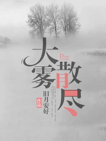 江月张柳岭在一起了么