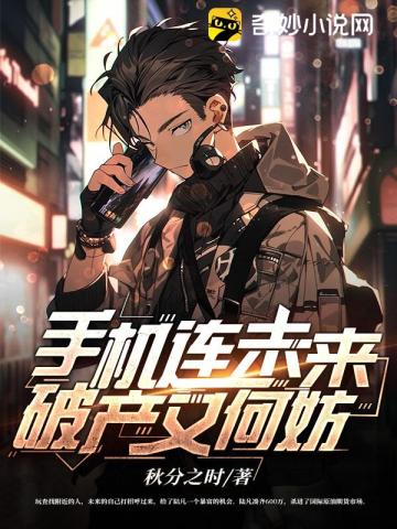 小说:陆凡