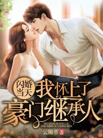 小说男主叫陆煜