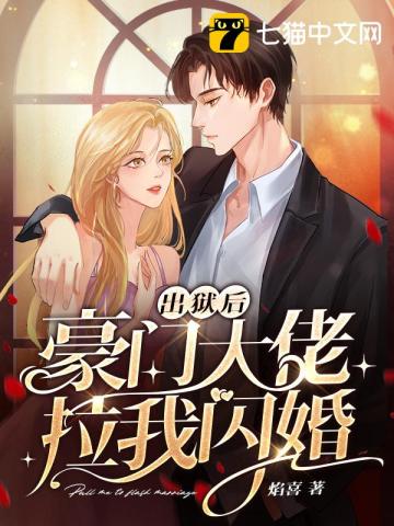 时婳霍权辞宋乔抖音