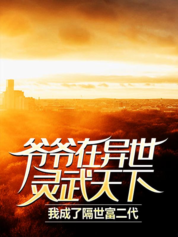主角叫萧凡的小说