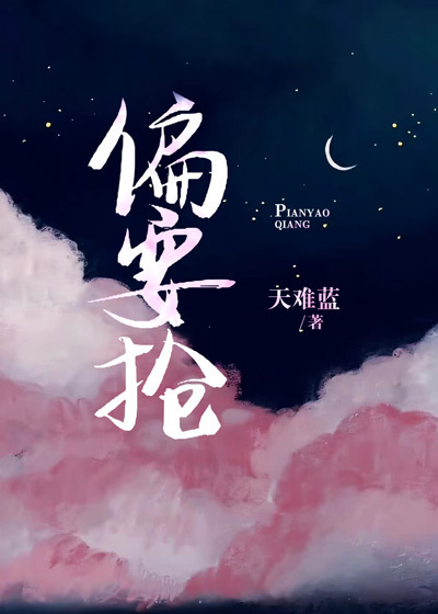 姜明远小说