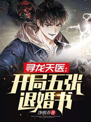 皮剑青小说叫什么