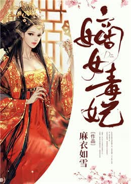 凤卿小说免费阅读无弹窗