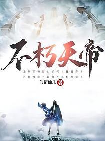 古青云是什么小说的人物
