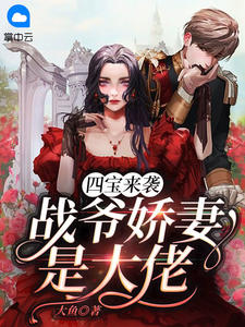 林战战王小说免费阅读