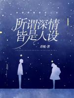 宋玉恩岩韫小说免费阅