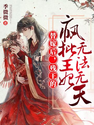 女主叫云未央的小说