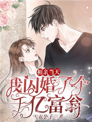 顾思洛小说