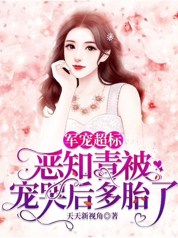 程离月陆俊轩小说