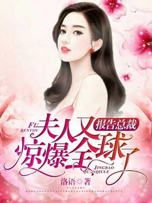 苏安染傅司寒免费阅读全文