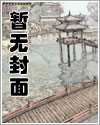 佟小曼欧泽野全文免费弹窗