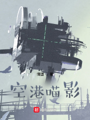 乔伊陆景云 乔落白